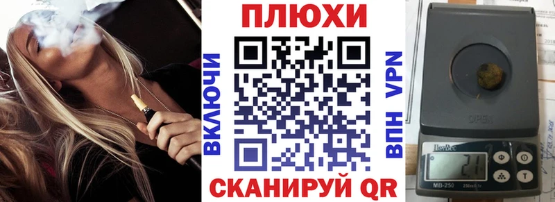 Цена Севск ГАШ Cocaine Мефедрон Псилоцибиновые грибы Канабис