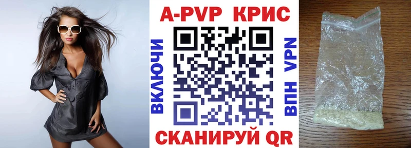 Альфа ПВП СК  Севск 