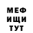 МЕТАДОН белоснежный Just Zlaya