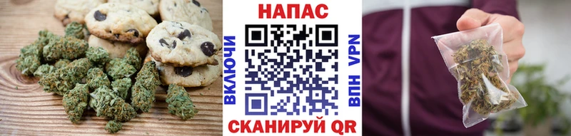 это телеграм  Севск  Печенье с ТГК марихуана 