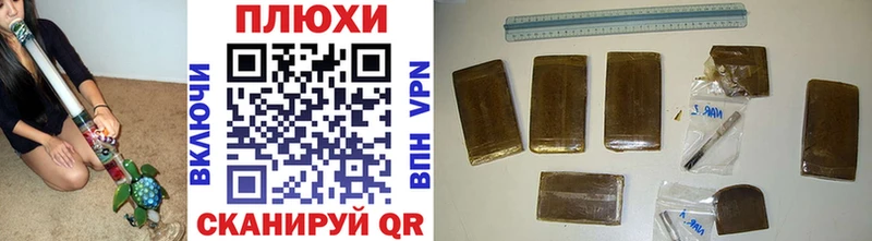 Гашиш индика сатива  наркошоп  Севск 