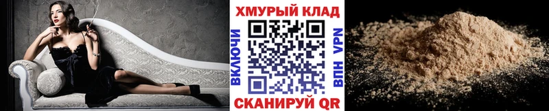 ГЕРОИН белый  Севск 