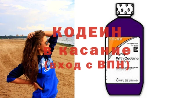 соль ск Архангельск