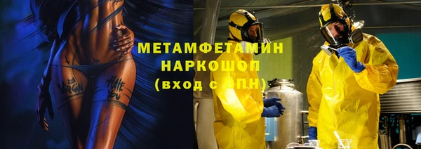 гидропоника Заволжск