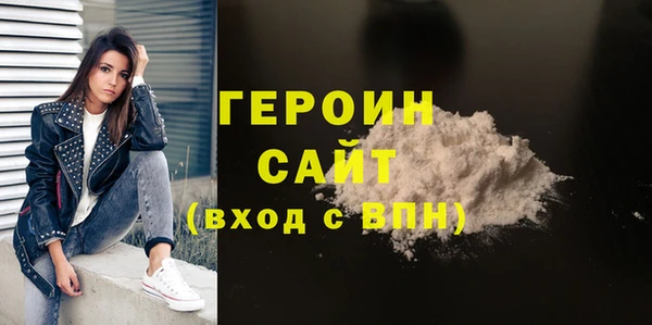 не бодяженный Оленегорск