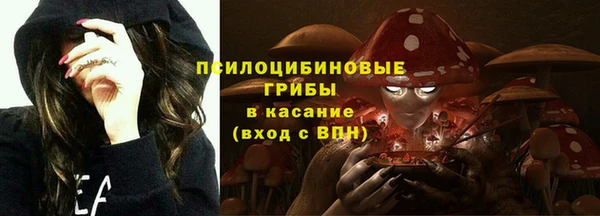 мяу мяу кристалл Заводоуковск