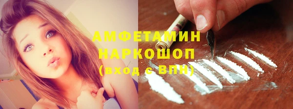 мяу мяу кристалл Заводоуковск