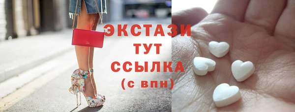 соль ск Архангельск