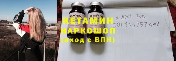 MESCALINE Заволжье