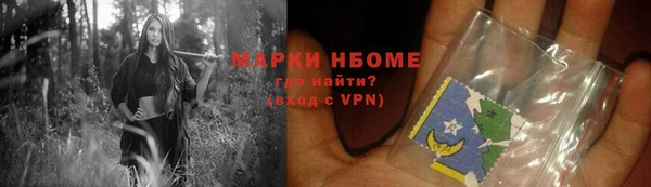 метамфетамин Переславль-Залесский