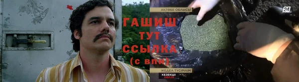 метамфетамин Переславль-Залесский