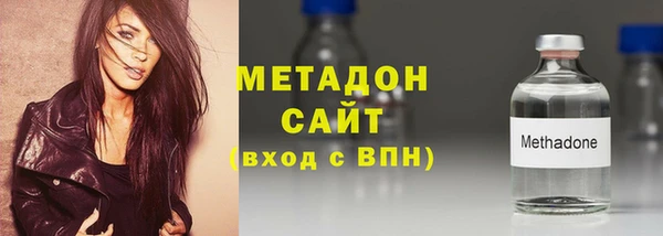 мяу мяу кристалл Заводоуковск