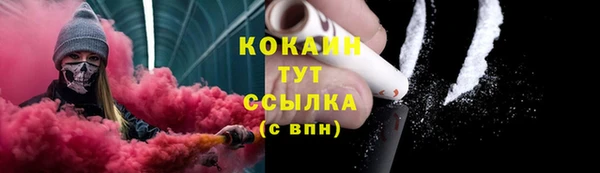 MESCALINE Заволжье