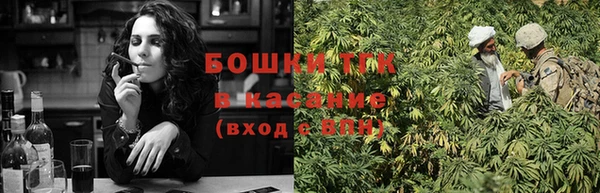 метамфетамин Переславль-Залесский