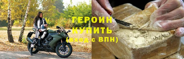 гидропоника Заволжск
