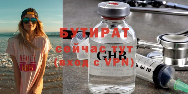 MDMA Пестово