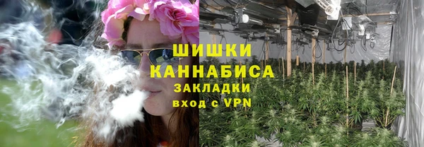 мяу мяу кристалл Заводоуковск