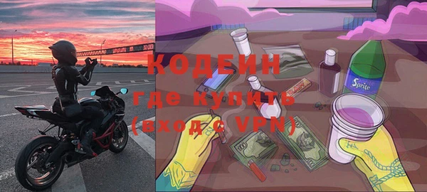 метамфетамин Переславль-Залесский