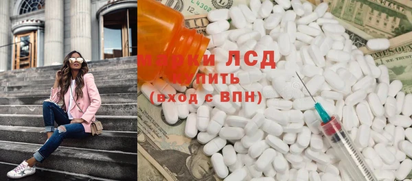 метамфетамин Переславль-Залесский