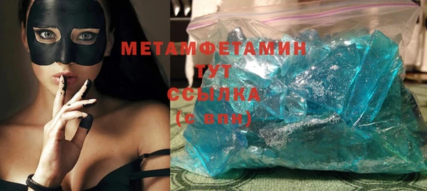 MESCALINE Заволжье