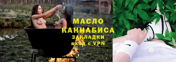 гидропоника Заволжск