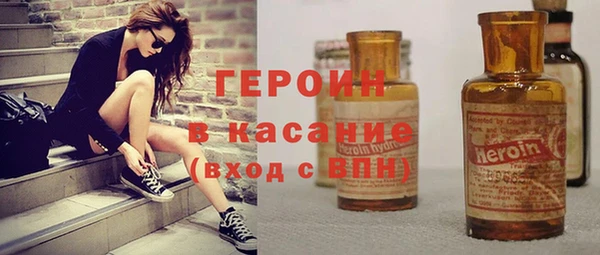MESCALINE Заволжье