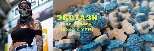 метамфетамин Переславль-Залесский