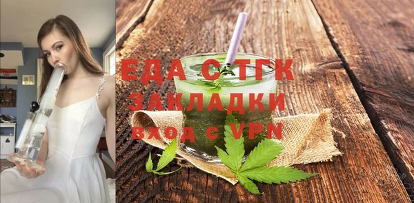 метамфетамин Переславль-Залесский