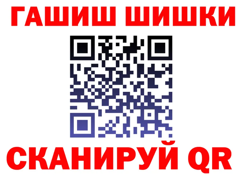 Мефедрон VHQ ссылка это гидра Севск