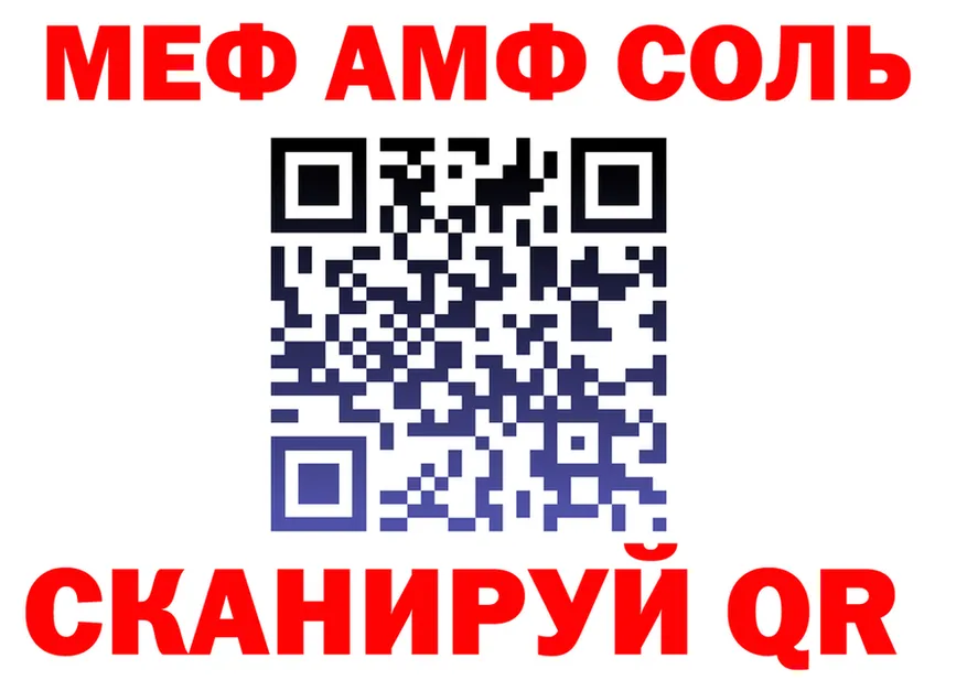A PVP Crystall ТОР маркетплейс мега Севск