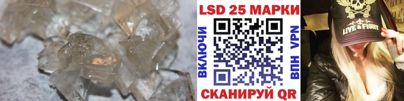 LSD-25 экстази ecstasy МЕГА зеркало Севск