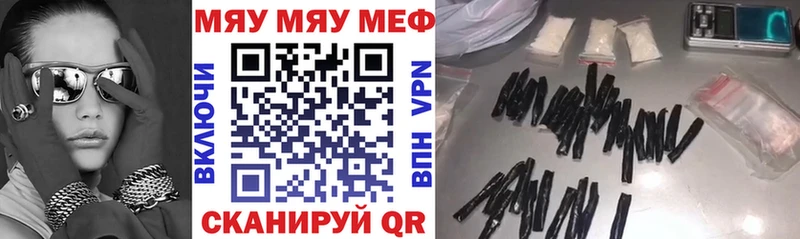 МЕФ мука  Севск 
