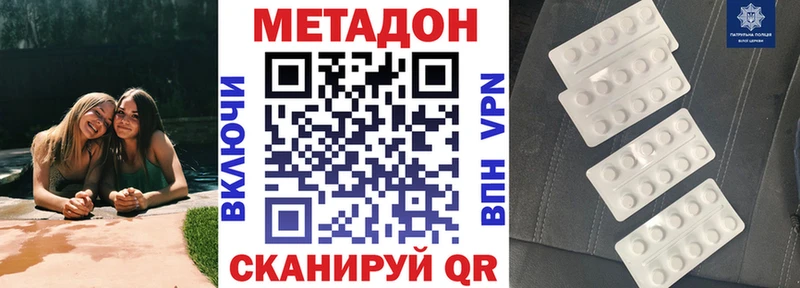 закладка  Севск  МЕТАДОН мёд 