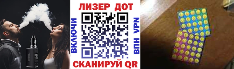 закладки  Севск  Марки NBOMe 1,5мг 